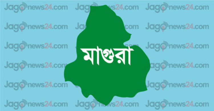মাগুরায় দু’দল গ্রামবাসীর সংঘর্ষে নিহত ১