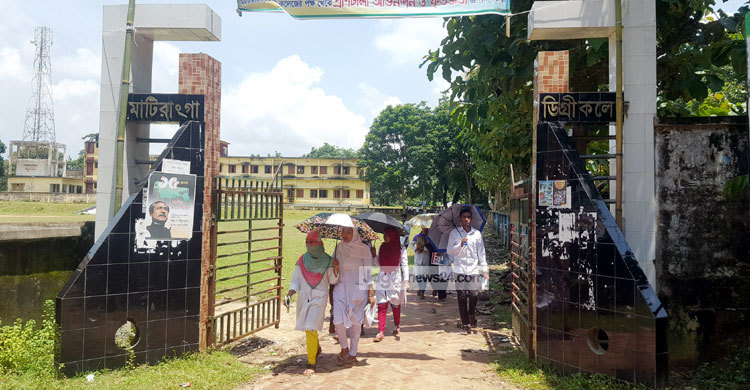 পাহাড়ে গুণগত শিক্ষার প্রাণকেন্দ্র