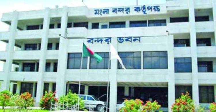 মংলা বন্দরে এক পদে দুই কর্মকর্তার নিয়োগ