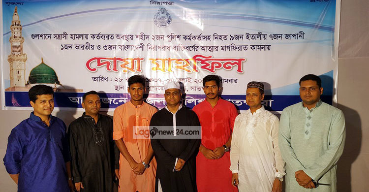 গুলশানে নিহতদের আত্মার মাগফিরাত কামনায় মোস্তাফিজ