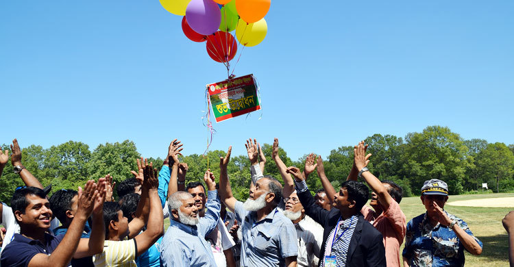 যুক্তরাষ্ট্র প্রবাসী মতলব সমিতির বনভোজন 