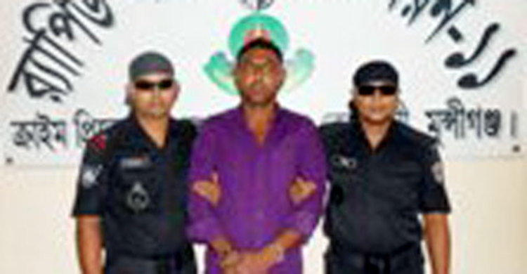 মুন্সিগঞ্জে অস্ত্র ও গুলিসহ আটক ১