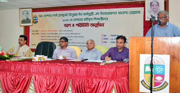 সমাজ গঠনে তথ্য বিজ্ঞানীরাই হবে কারিগর