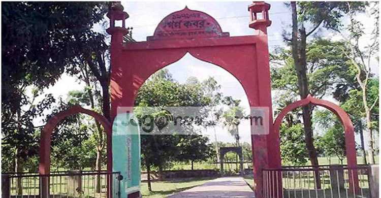 পাকুড়িয়া গণহত্যা দিবস আজ