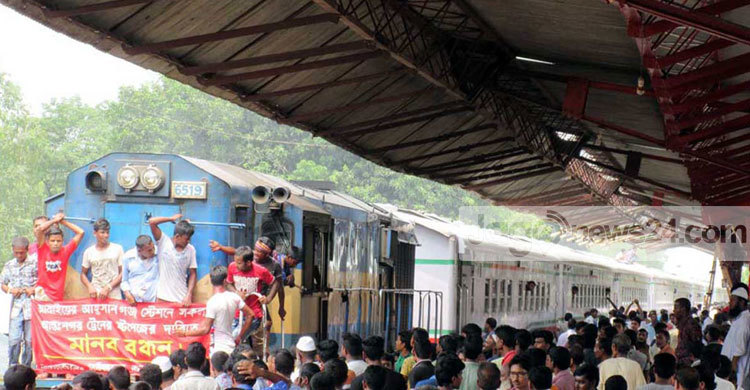 আত্রাইয়ে ট্রেন স্টেশনের দাবিতে রেলপথ অবরোধ