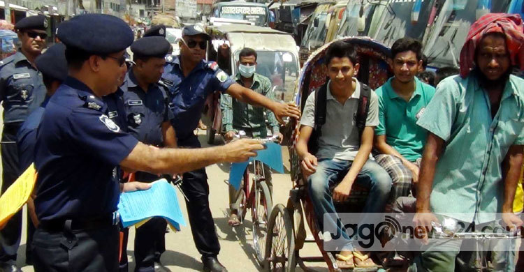 জনসচেতনতা বাড়াতে পুলিশের লিফলেট বিতরণ