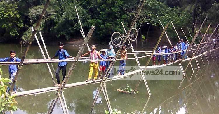 বাঁশের সাঁকো দিয়ে চলছে ঝুঁকিপূর্ণ পারাপার