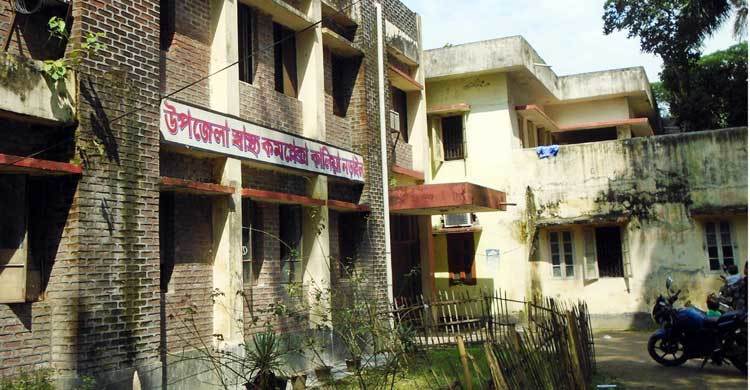 চরম অব্যবস্থাপনায় চলছে কালিয়া স্বাস্থ্য কমপ্লেক্স