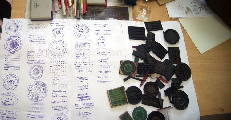 পাকিস্তানি কোর্টফিসহ আটক ২ 