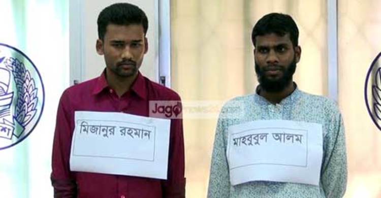 নরসিংদীতে জঙ্গি সন্দেহে দুইজন আটক