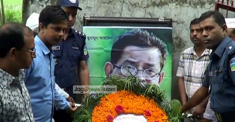 নেত্রকোনায় হুমায়ূন আহমেদের মৃত্যুবার্ষিকী পালিত