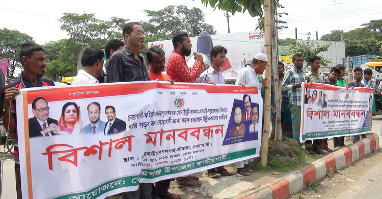 মাইজদী-লাকসাম সড়ক চার লেন করার দাবি