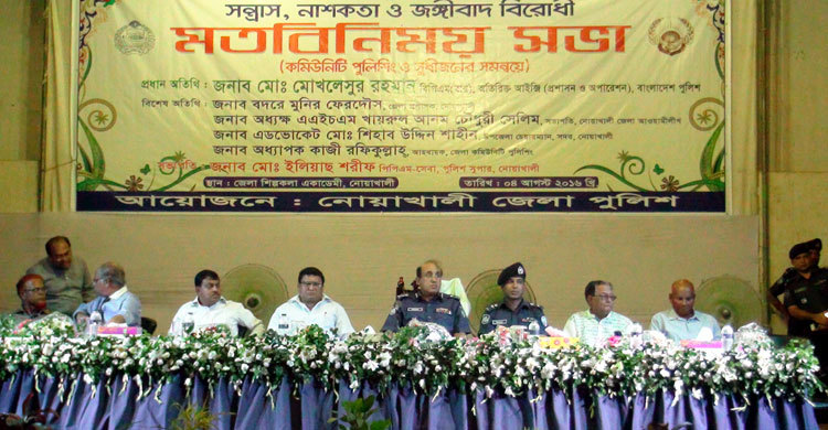 পাশের বাড়ির ছেলেটিকে ফেরানোর দায়িত্ব আপনার