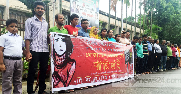 স্কুলছাত্রীকে নির্যাতনের দায়ে চেয়ারম্যানের শাস্তির দাবি