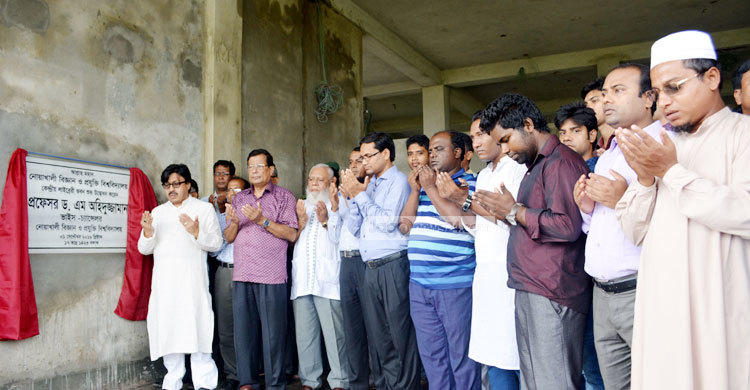 নোবিপ্রবিতে নতুন লাইব্রেরি ভবন উদ্বোধন
