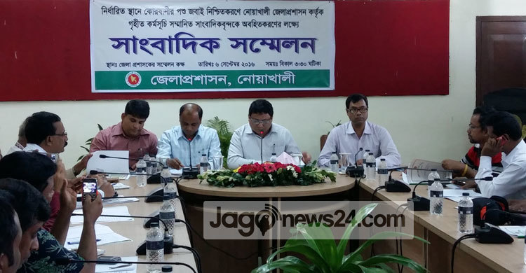 নোয়াখালীর ৮টি পৌরসভায় কুরবানির স্থান নির্ধারণ