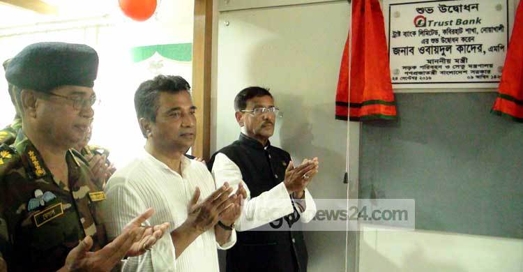 চীনের দুঃখ হোয়াংহো আমাদের নোয়াখালী খাল