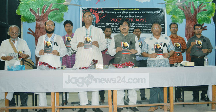 বঙ্গবন্ধু ছিলেন স্বাধীনতা আন্দোলনের কাণ্ডারি