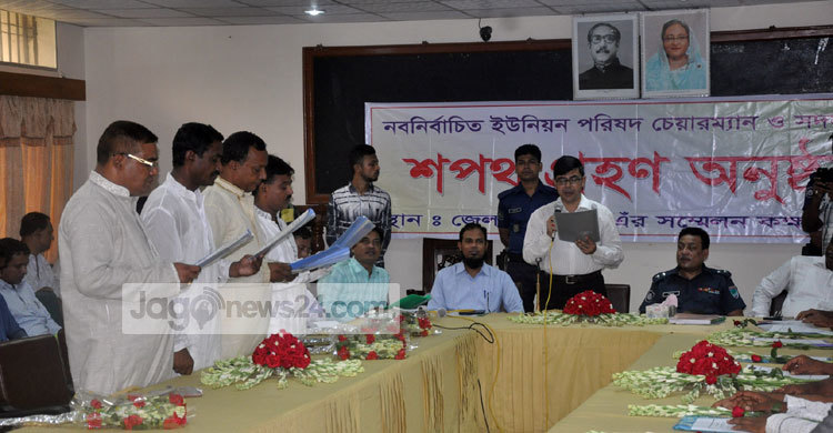 নড়াইলে ৫ ইউপি চেয়ারম্যান-সদস্যদের শপথগ্রহণ