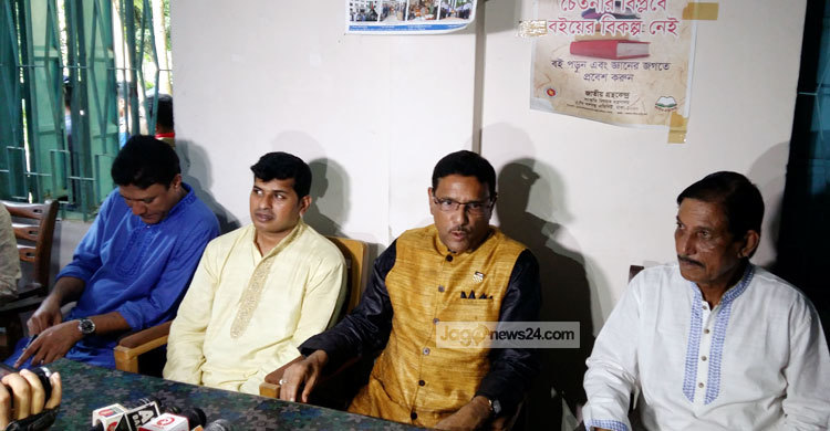 বিএনপি আজ পথহারা পথিক