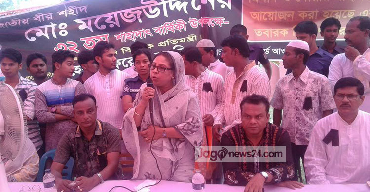 শহীদ ময়েজউদ্দিনের শাহাদাৎবার্ষিকী পালিত 