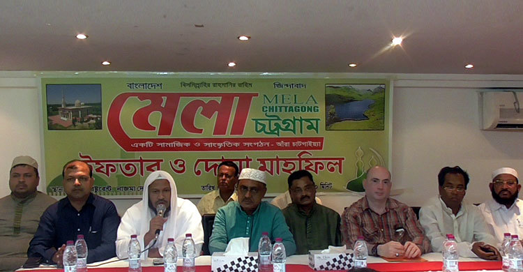 কাতারে মেলা চট্টগ্রামের দোয়া ও ইফতার মাহফিল
