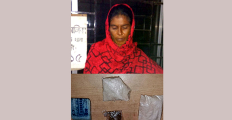 রাজবাড়ীতে মাদকসহ নারী গ্রেফতার