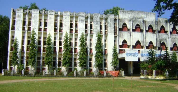 ডিগ্রির শিক্ষক দিয়েই চলছে স্নাতকের ক্লাস