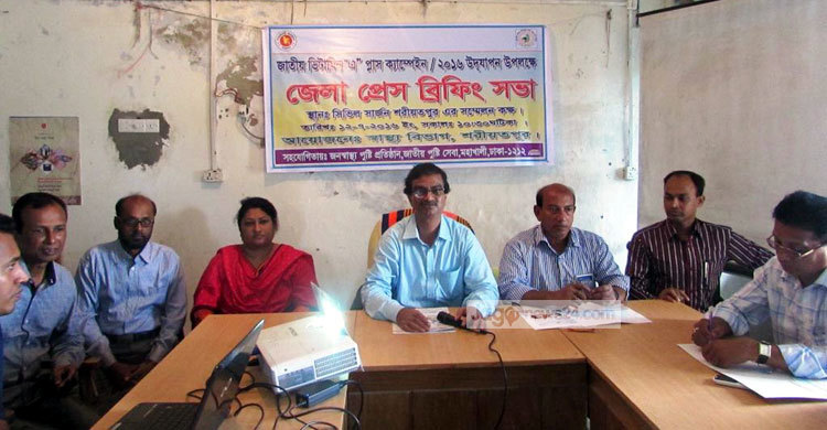 শরীয়তপুরে ভিটামিন ‘এ’ ক্যাপসুল ক্যাম্পেইন ১৬ জুলাই