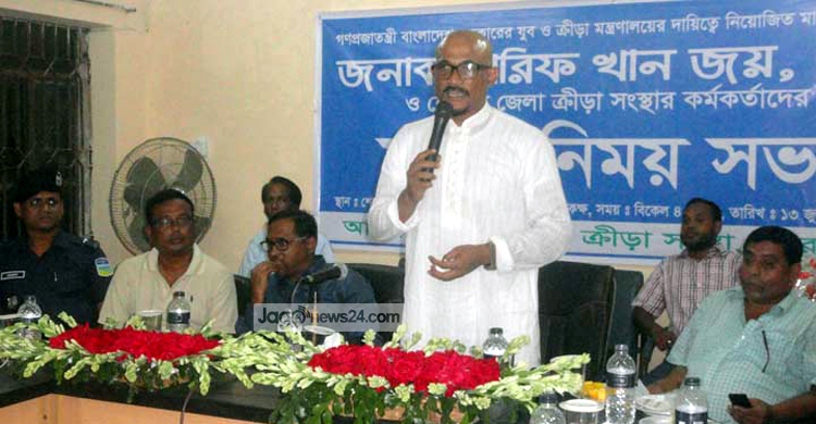 ইনডোর স্টেডিয়াম হবে শেরপুরে