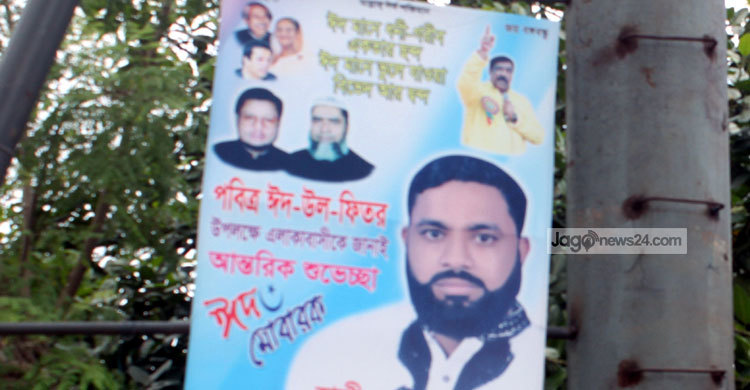 ডিসেম্বরে নাসিক নির্বাচনের পরিকল্পনা ইসির