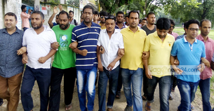 টাঙ্গাইলে তারেকের সাজার প্রতিবাদে বিক্ষোভ 