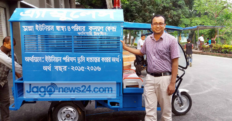 কালিহাতীতে চালু হলো গরীবের অ্যাম্বুলেন্স 