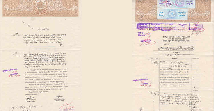 টেলিভিশনের টিআরপি প্রকাশে আদালতের নিষেধাজ্ঞা