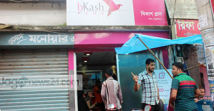 ঠাকুরগাঁওয়ে বিকাশ গ্রাহকদের ভোগান্তি চরমে