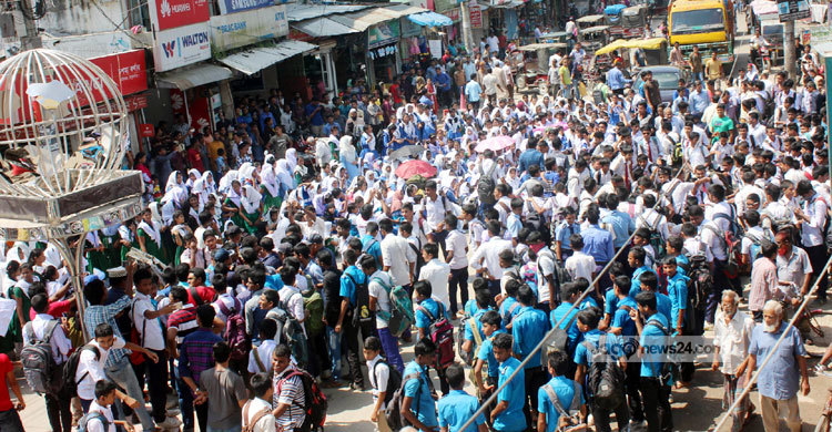 ৬ দফা দাবিতে শিক্ষার্থীদের সড়ক অবরোধ