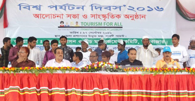 গদবাধা আয়োজনে কক্সবাজারে বিশ্ব পর্যটন দিবস উদযাপন