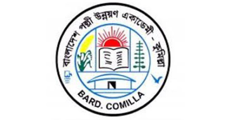 কুমিল্লা বার্ডের নিয়োগ পরীক্ষা বাতিল : তদন্ত কমিটি গঠন