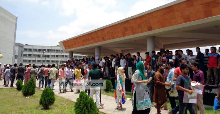 বিটেকে ভর্তি পরীক্ষার ফল প্রকাশ