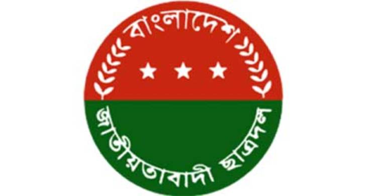 কালকিনি উপজেলা ছাত্রদল সভাপতি-সম্পাদক আটক