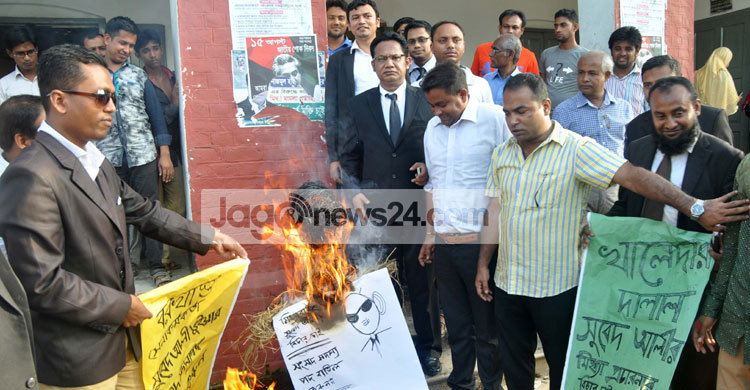 কুমিল্লায় সুবিদ আলীর বিচার দাবি : কুশপুত্তলিকা দাহ