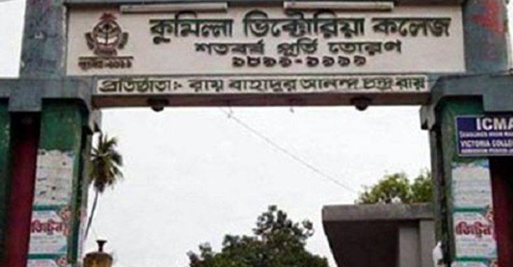 কুমিল্লায় জিহাদি বইসহ তিন কলেজছাত্রী আটক