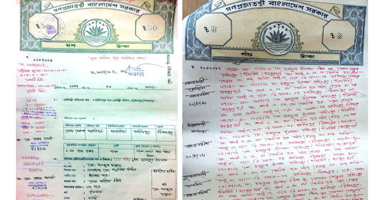 ভুয়া ক্রেতা-বিক্রেতা সেজে জাল দলিল অতঃপর জমি বিক্রি