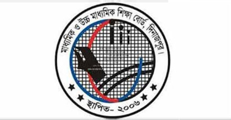 দিনাজপুর শিক্ষা বোর্ডের বিদ্যালয় পরিদর্শককে কারণ দর্শানোর নোটিশ