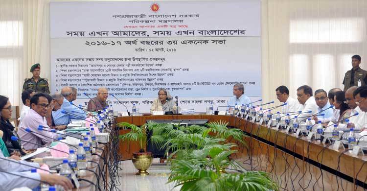 নারায়ণগঞ্জ সিটির উন্নয়নে ১৯১ কোটি টাকার প্রকল্প