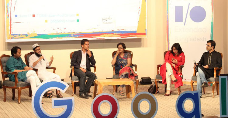 জিডিজি বাংলার আয়োজনে শেষ হল গুগল আইও এক্সটেনডেড
