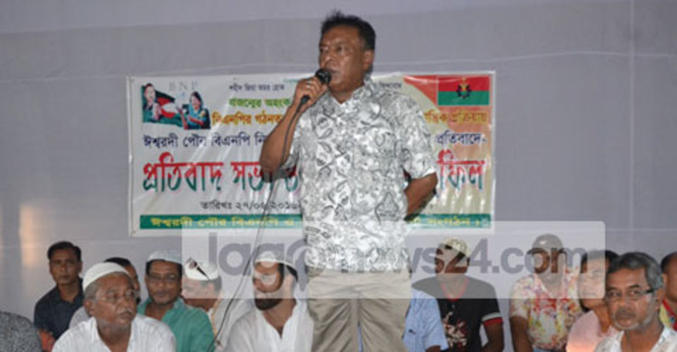 ঈশ্বরদী পৌর বিএনপির নতুন কমিটি নিয়ে ক্ষোভ 