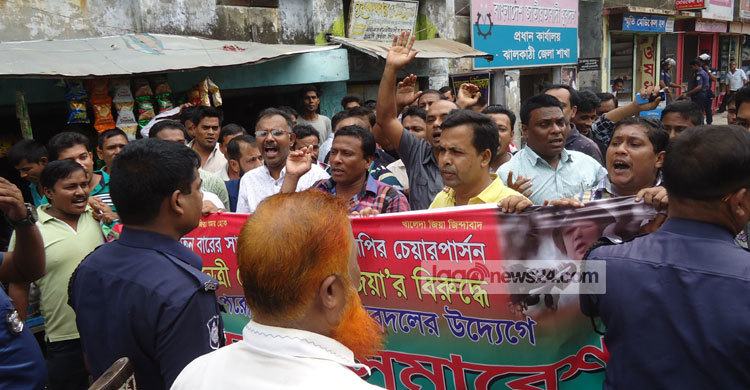 পুলিশি বাধায় যুবদলের বিক্ষোভ মিছিল পণ্ড