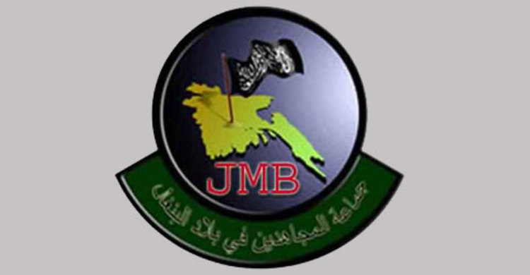সাঘাটায় বোমাসহ জেএমবি সদস্য আটক