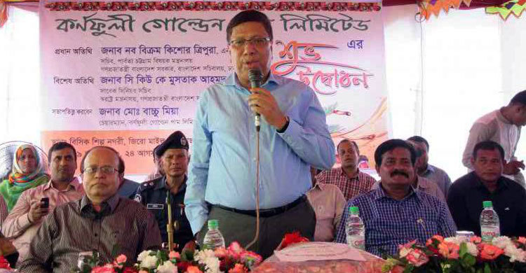 খাগড়াছড়িতে কর্ণফুলী গোল্ডেন পাম কারখানার যাত্রা শুরু